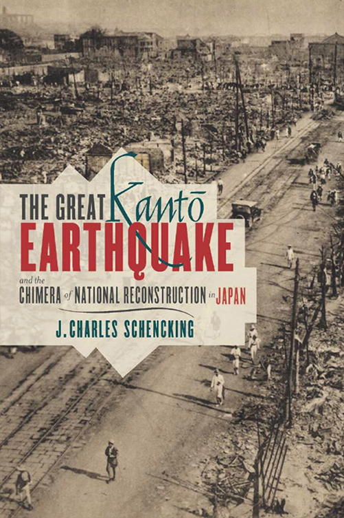 2013_Schencking_Charles_The_Great_Kanto_Earthquake_Chimera_National_Reconstruction_Japan