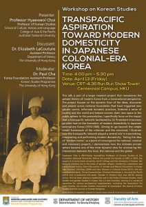 20180413_History_Transpacific_Aspiration_Toward_Modern_Domesticity_Japanese_Colonial_Korea