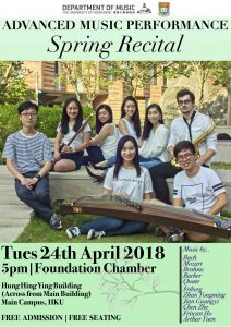 20180424_Music_Spring_Recital