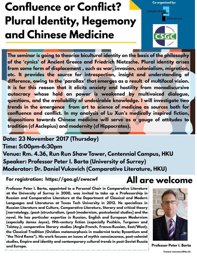 20171123_CompLit_Confluence_Conflict_Plural_Identity_Hegemony_Chinese_Medicine