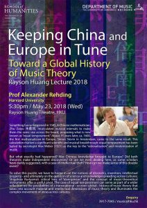 20180523_Music_Keeping_China_Europe_Tune_Toward_Global_History_Music_Theory