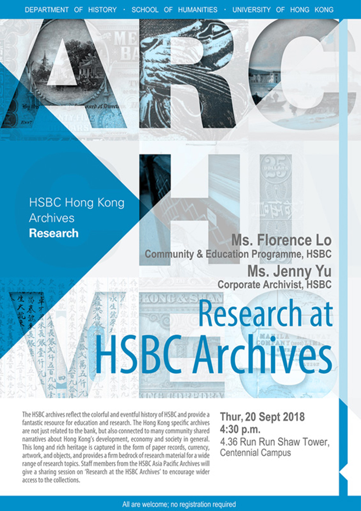 20180920_History_Research_at_HSBC_Archives