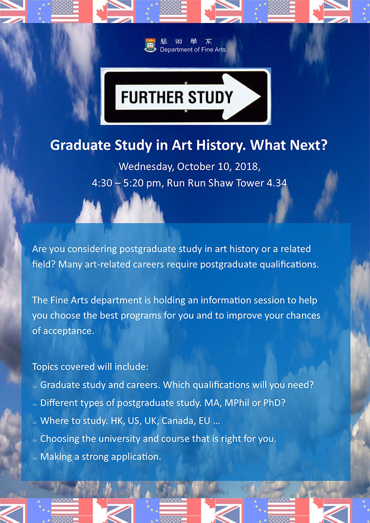 20181010_FineArts_Graduate_Study_in_Art_History