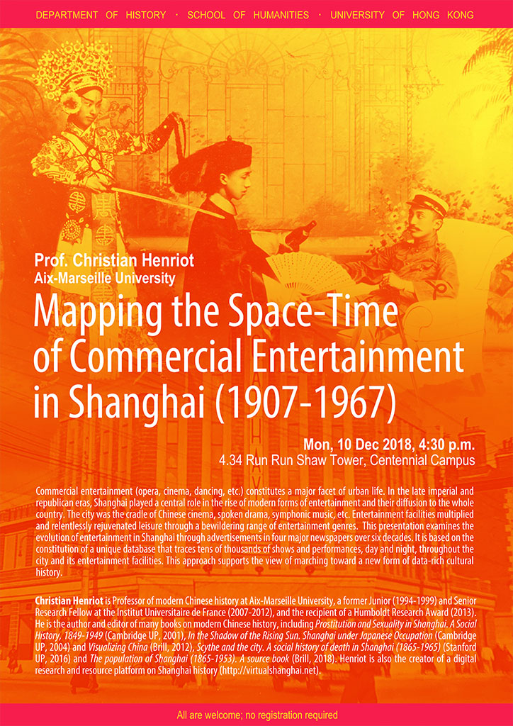 20181210_History_Mapping_Space_Time_Commercial_Entertainment_Shanghai_1907-1967