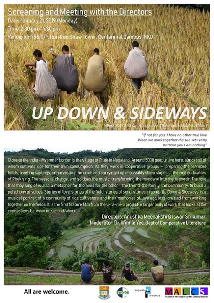 20190121_Complit_Screening_of_Up_Down_Sideways