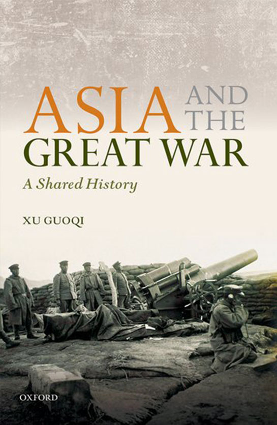 2017_Xu_Guoqi_Asia_and_the_Great_War_A_Shared_History