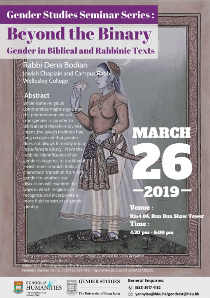 20190326_GenderStudies_Beyond_Binary_Gender_Biblical_Rabbinic_Texts