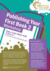 20190402_ECC_Publishing_Your_First_Book_Part2_Workshop