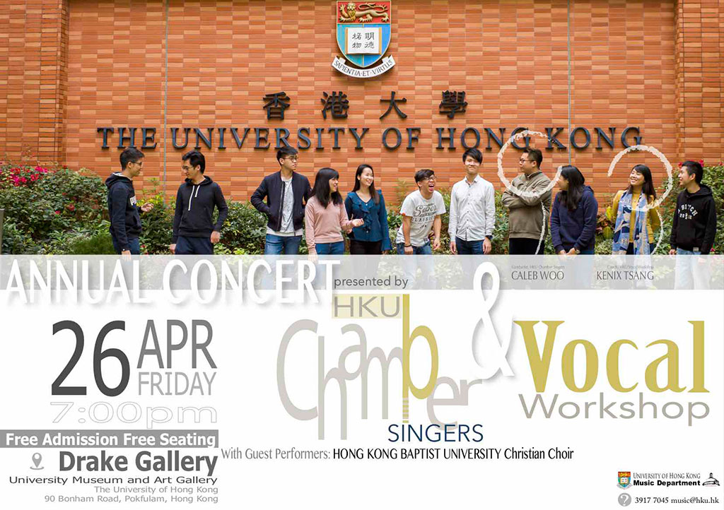20190426_Music_Concert_HKU_Chamber_Singers_Vocal_Workshop_Students