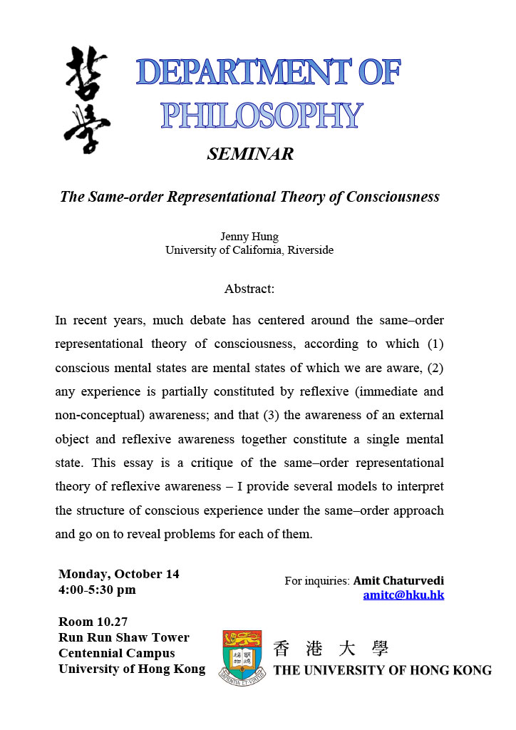 20191014_Philosophy_The_Same-order_Representational_Theory_Consciousness