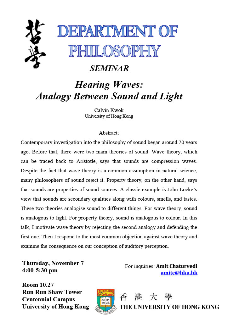 20191107_Philosophy_Hearing_Waves_Analogy_Between_Sound_Light
