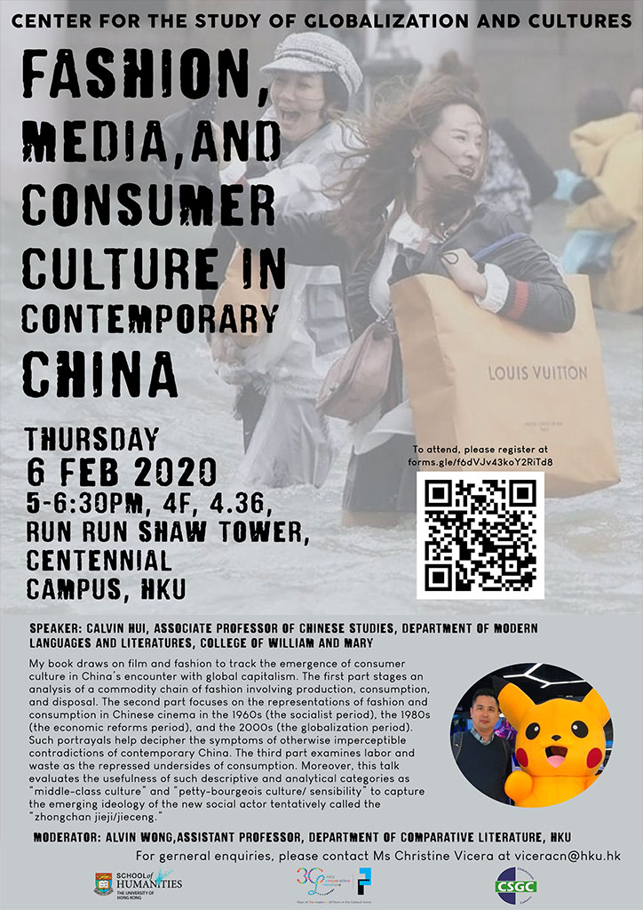 20200206_Complit_CSGC_Fashion_Media_Consumer_Culture_Contemporary_China