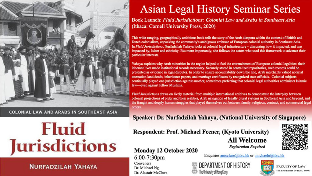 20201012_History_Asian_Legal_History_Fluid_Jurisdictions