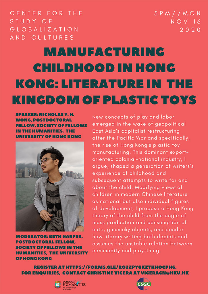 20201116_Complit_Manufacturing_Childhood_Hong_Kong_Literature_Kingdom_Plastic_Toys