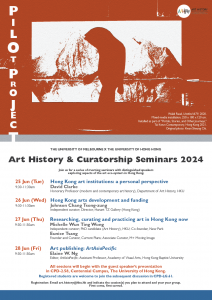 Art History & Curatorship Seminars 2024
